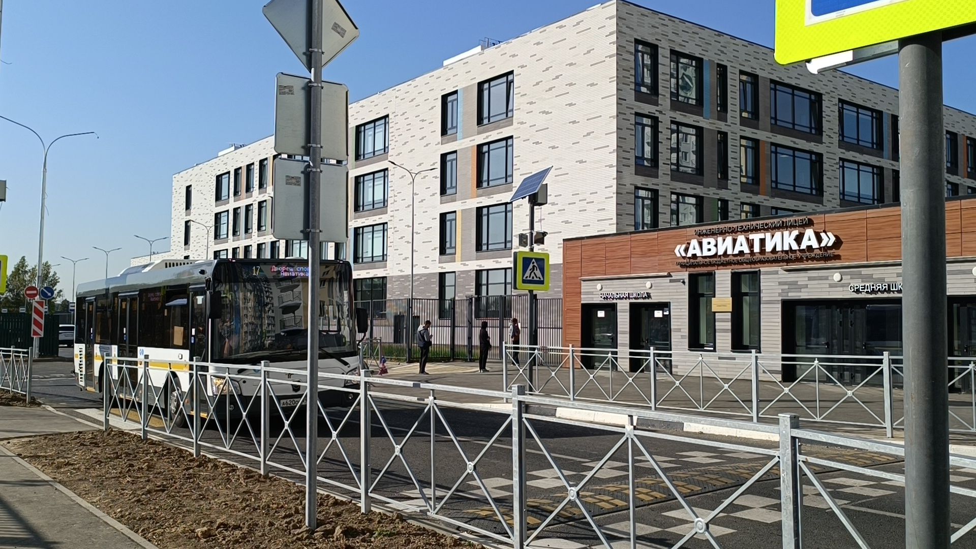 авиатика, лобня, автобус,