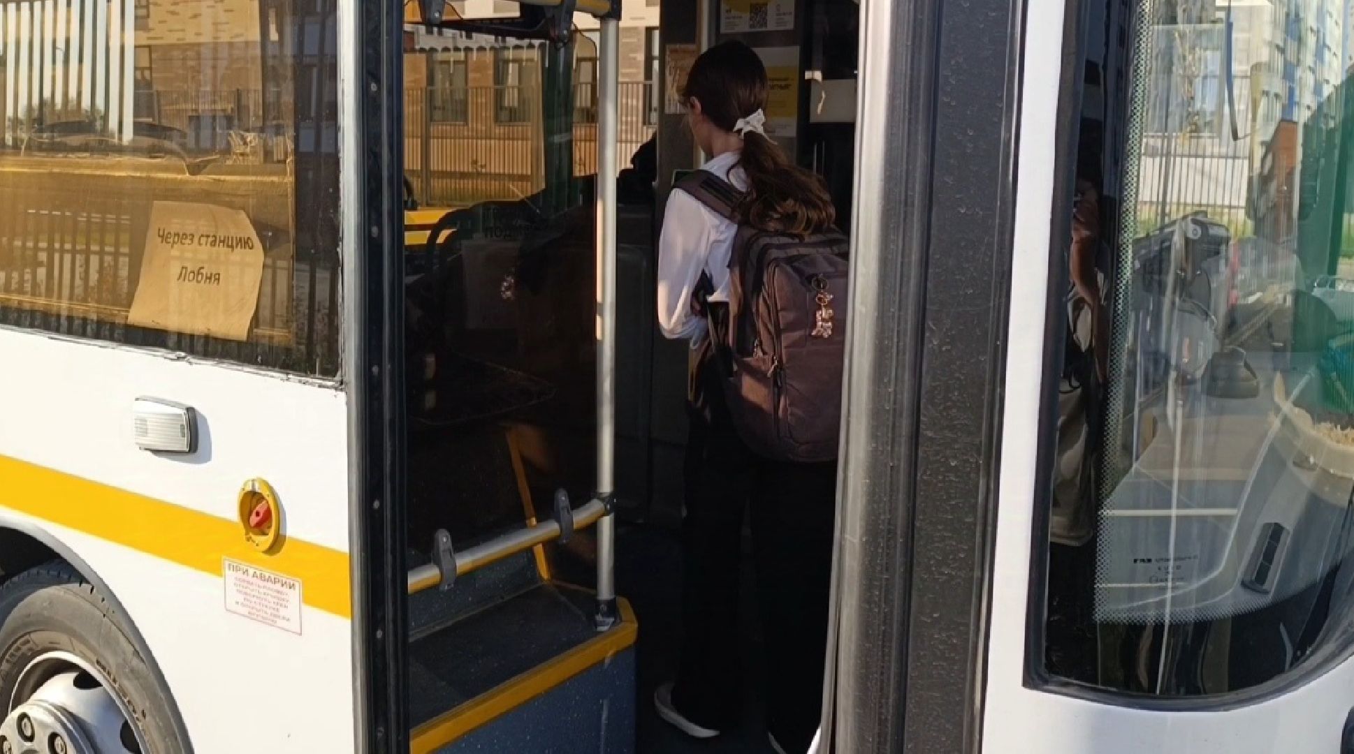 авиатика, лобня, автобус,