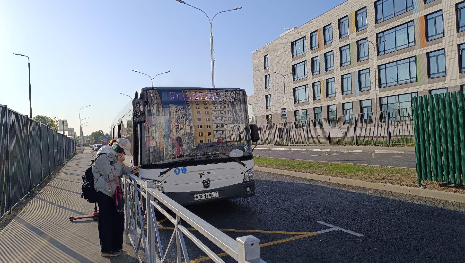 авиатика, лобня, автобус,