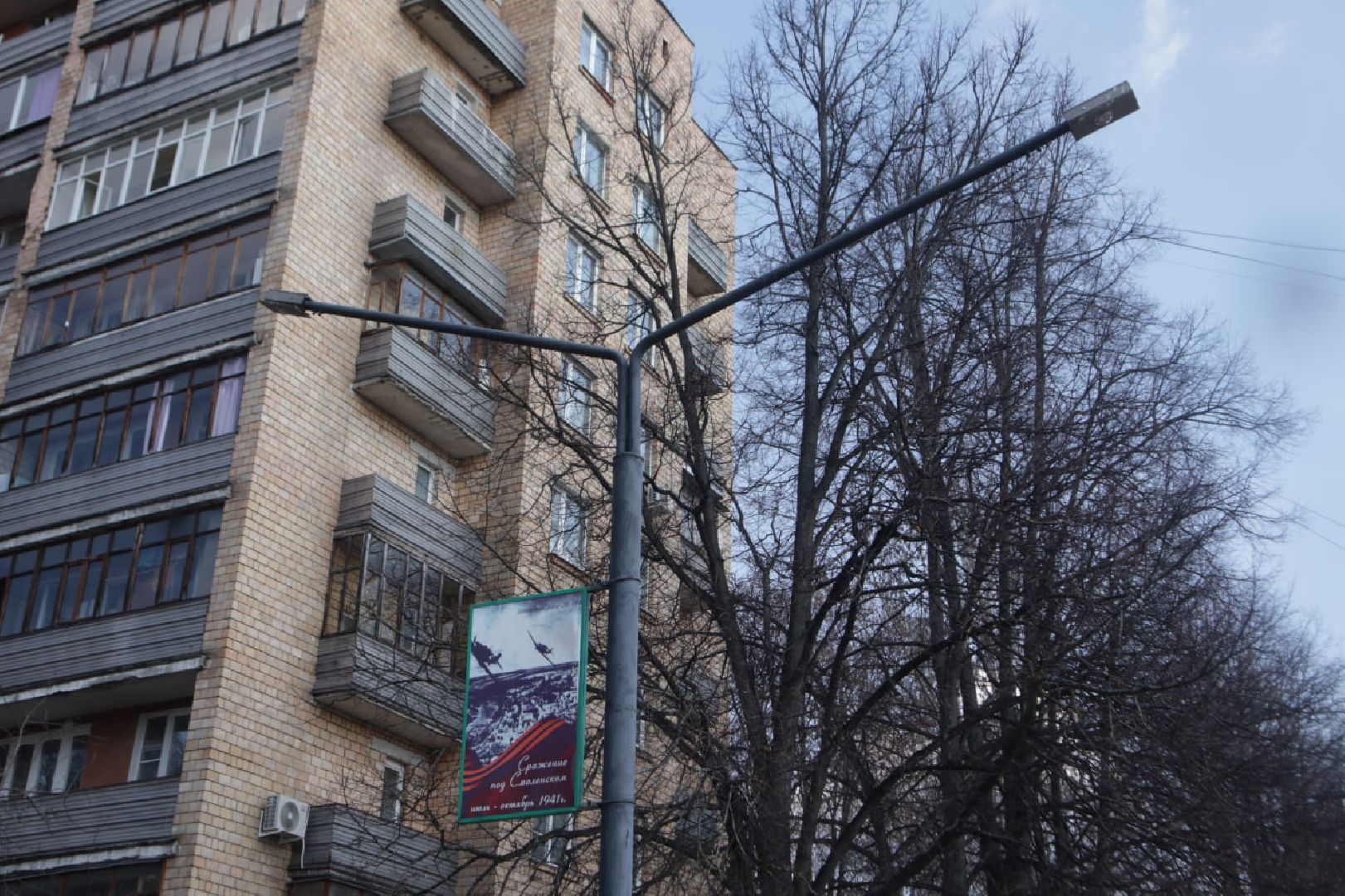 Пущино, Светлый город, освещение, благоустройство