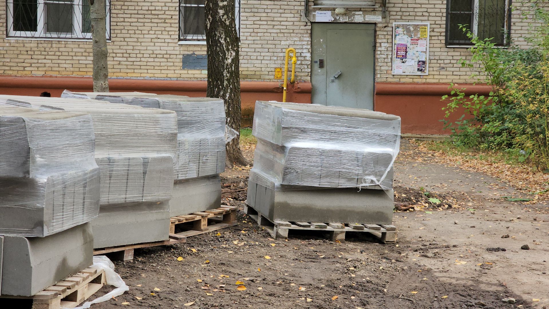 благоустройство дворов, бордюрный камень, Лобня,