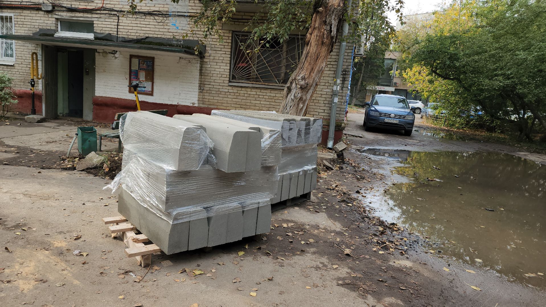 благоустройство дворов, бордюрный камень, Лобня,