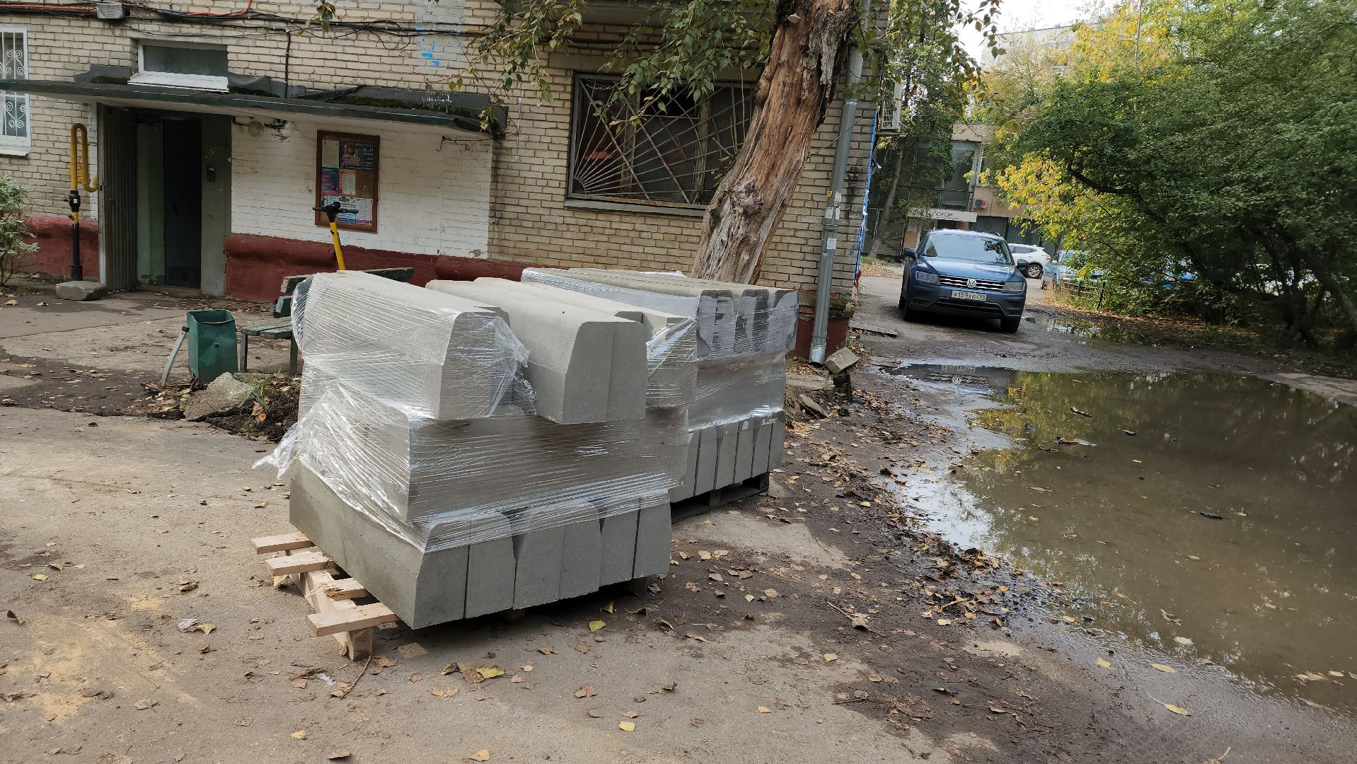 благоустройство дворов, бордюрный камень, Лобня,