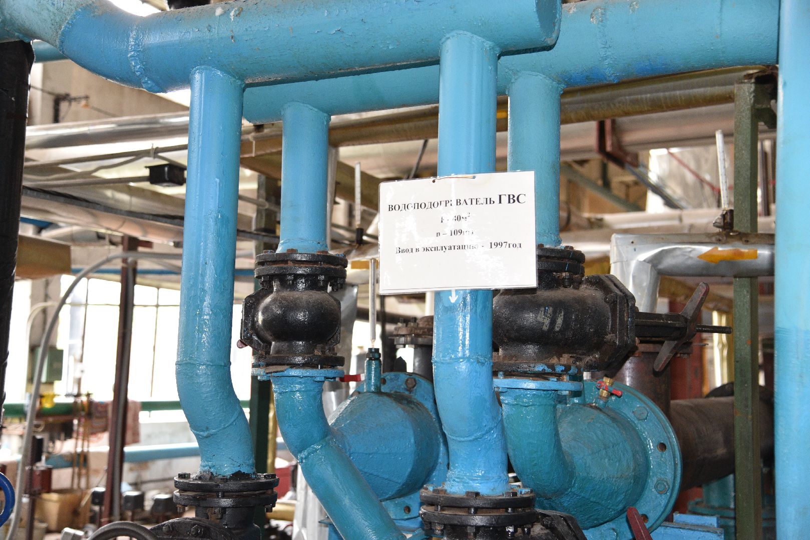 лотошино, жкх, отопление, отопительный сезон, отопительный сезон 2024-2025, котельная,