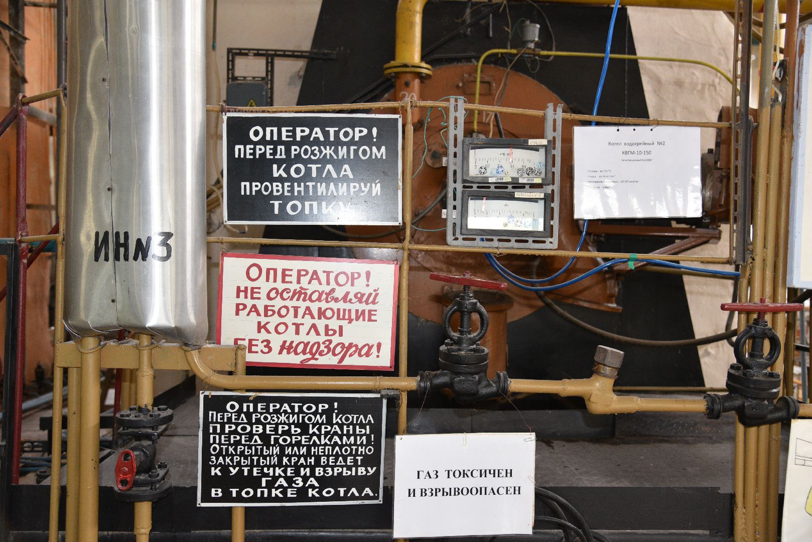 лотошино, жкх, отопление, отопительный сезон, отопительный сезон 2024-2025, котельная,