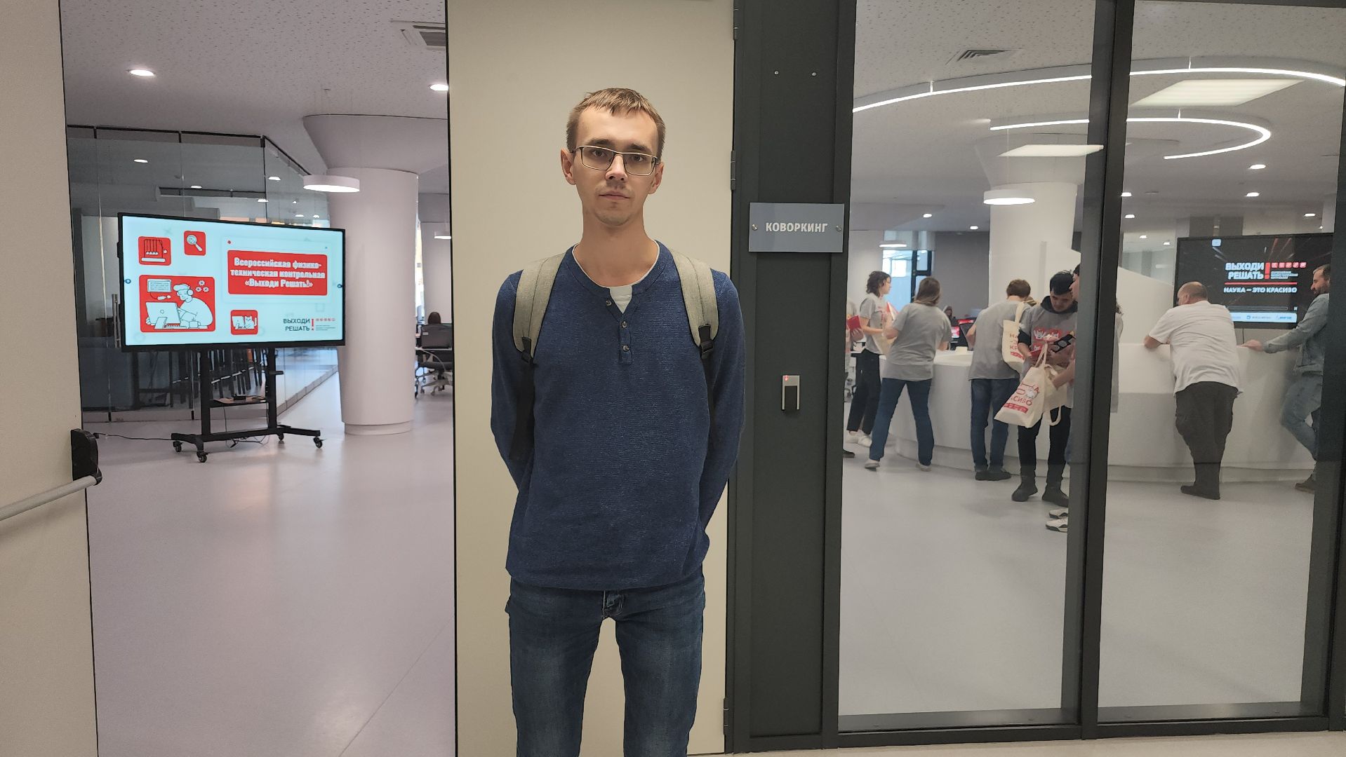 долгопрудный, технопарк физтех-лицея, выходи решать, космонавты, школьники, Николай Кудрявцев,