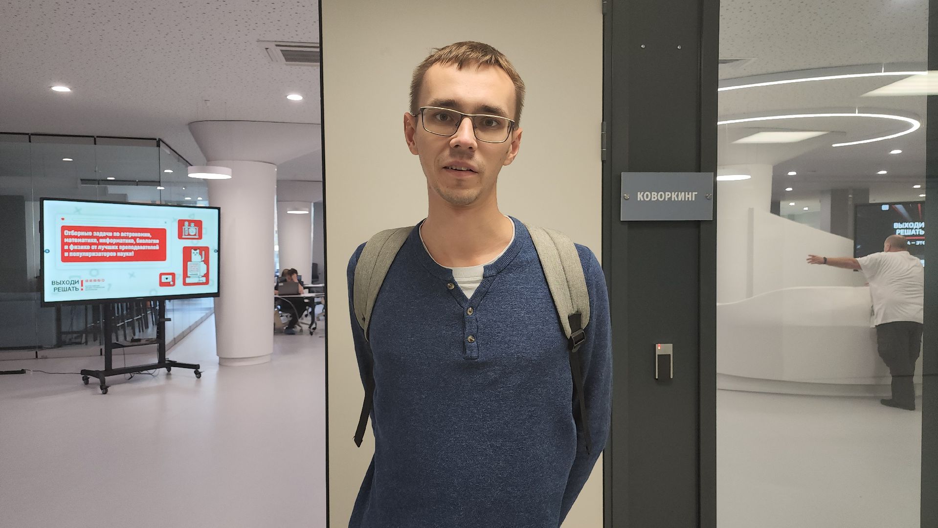 долгопрудный, технопарк физтех-лицея, выходи решать, космонавты, школьники, Николай Кудрявцев,