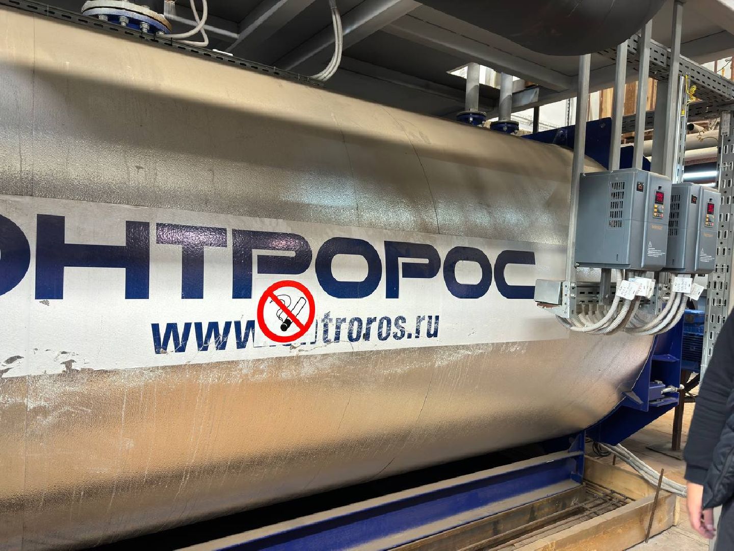 отопительный сезон, котельная, городской округ восход,