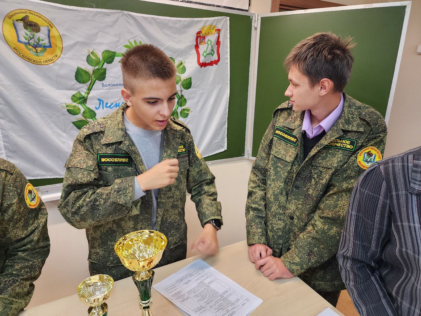 волоколамск, школьное лесничество, Слт школьных лесничеств, экология,