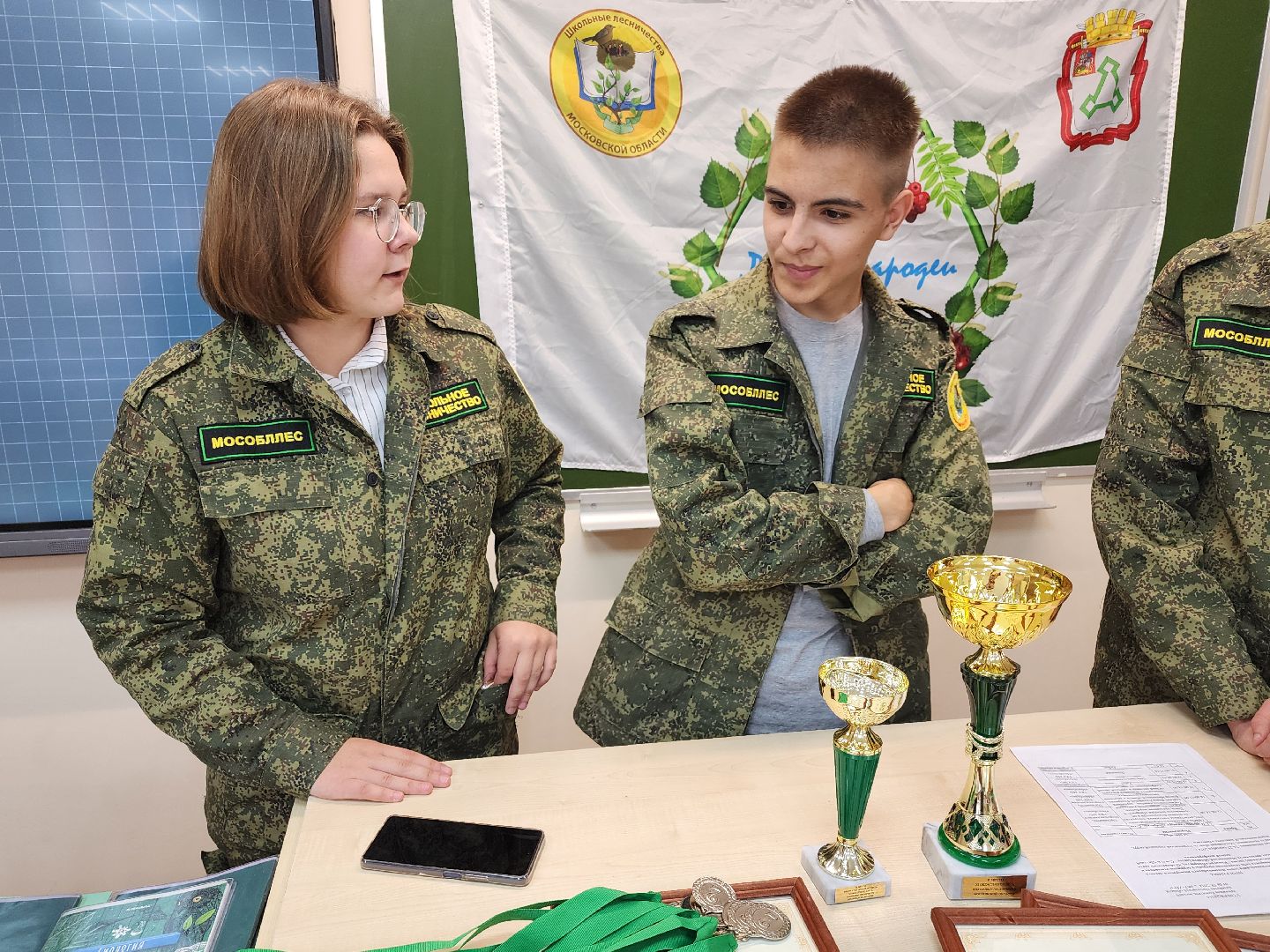 волоколамск, школьное лесничество, Слт школьных лесничеств, экология,