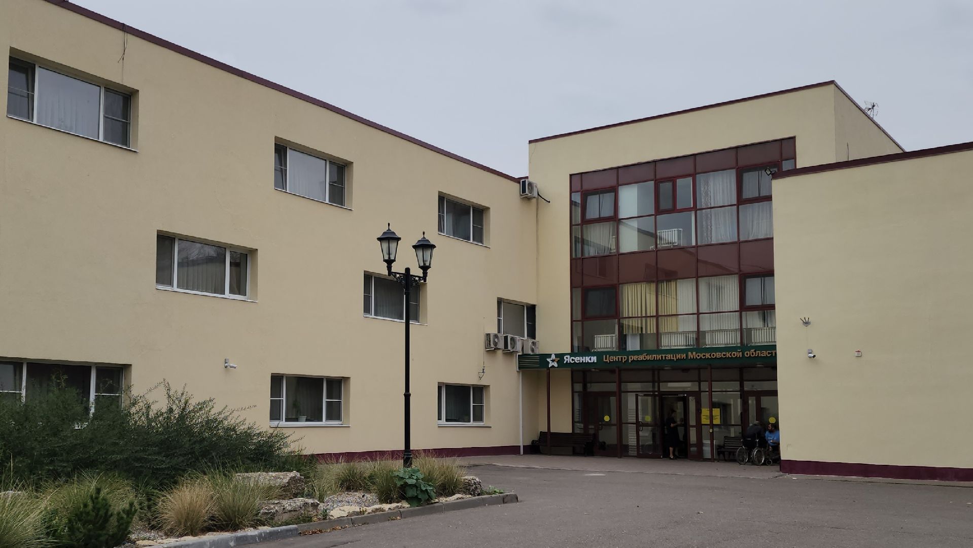 Подольск, Ясенки, Алтай, адаптивный туризм, реабилитация участников сво,