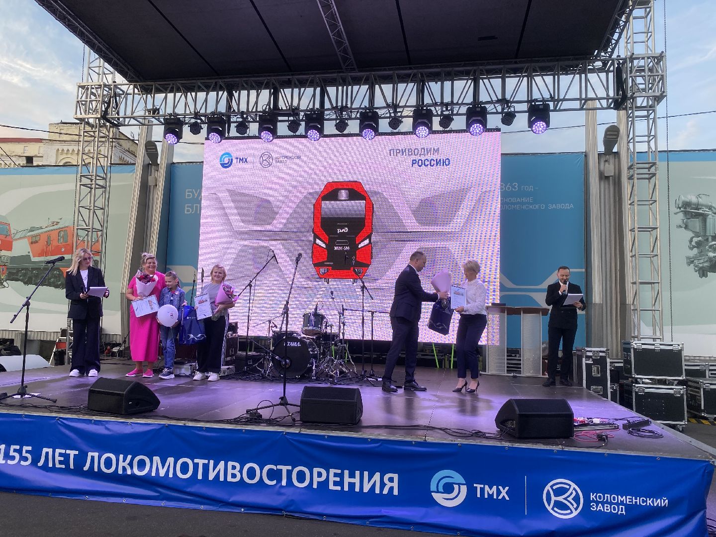 юбилей, коломенский завод, локомотивостроение,