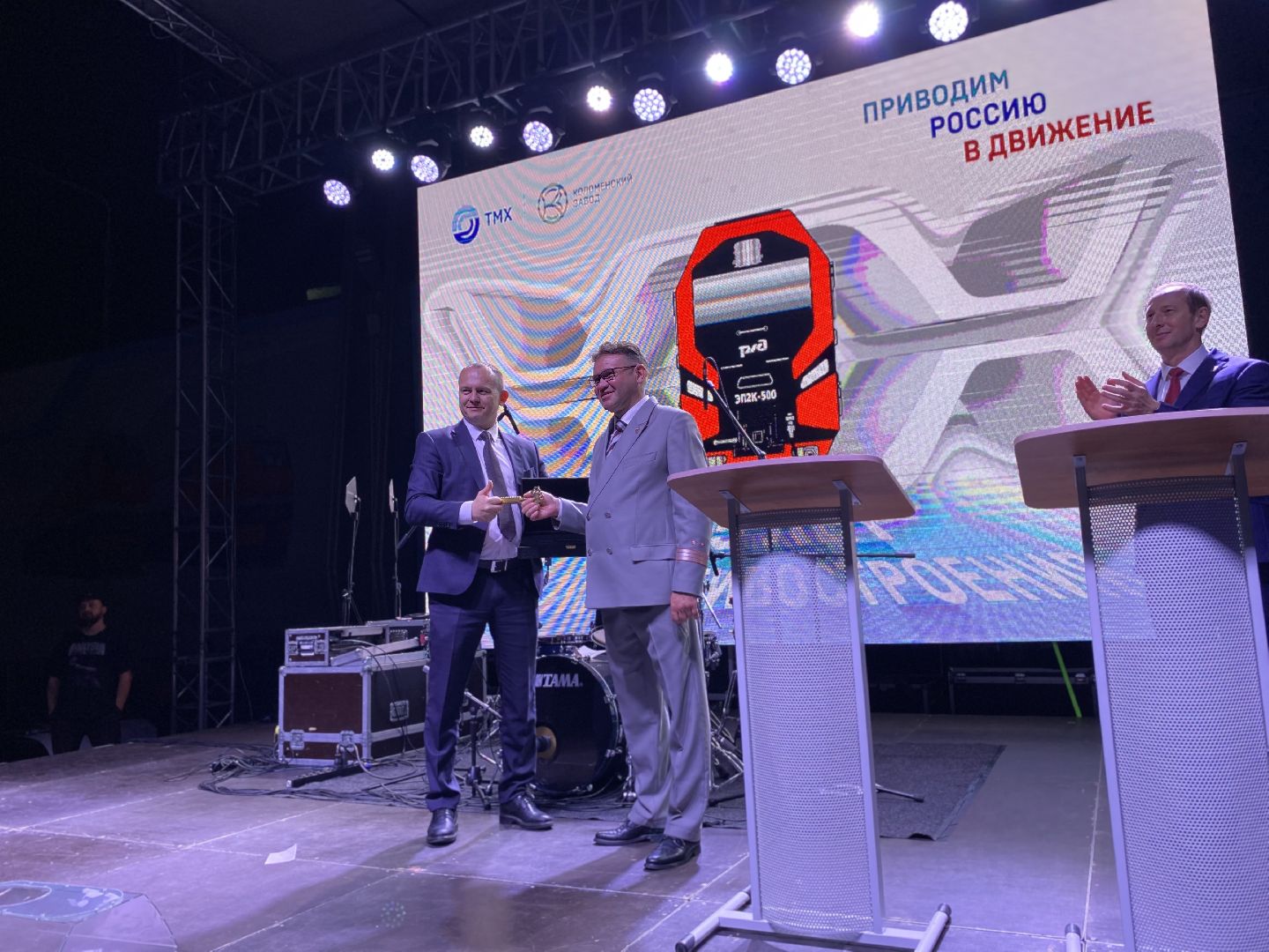 юбилей, коломенский завод, локомотивостроение,