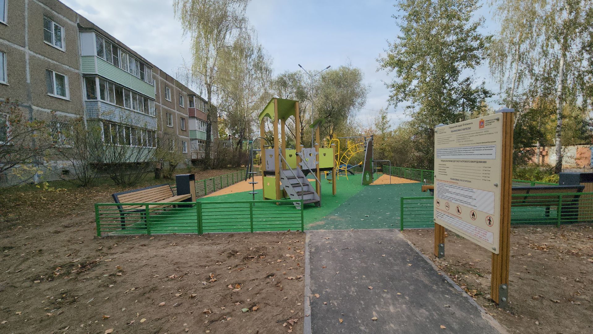 егорьевск, красная, детска игровая площадка, дип, дети, игры,