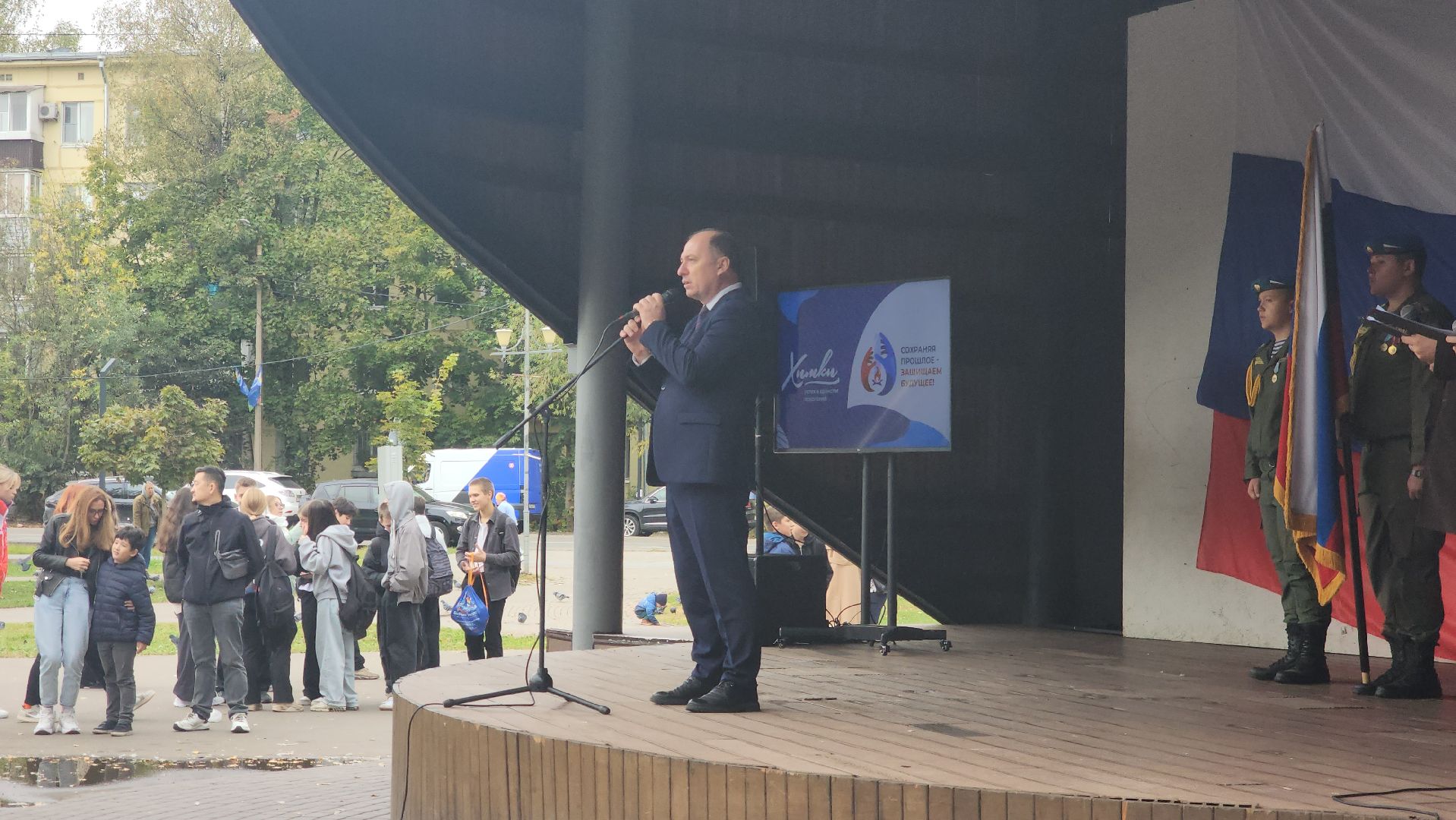 концерт, патриотизм, химки,