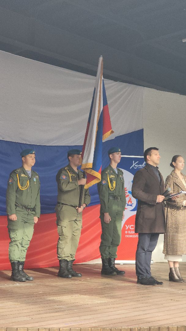 концерт, патриотизм, химки,