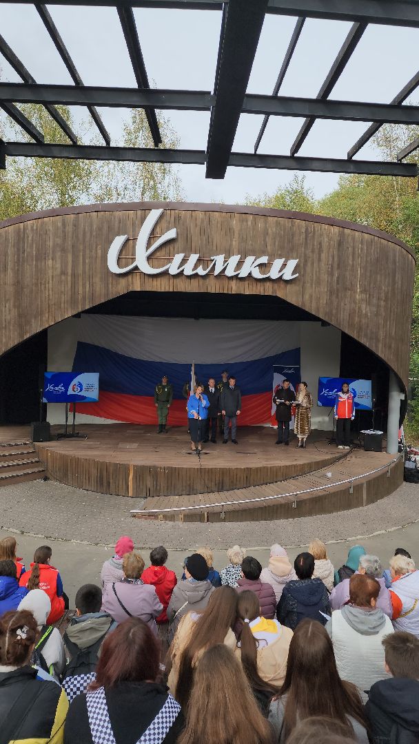 концерт, патриотизм, химки,