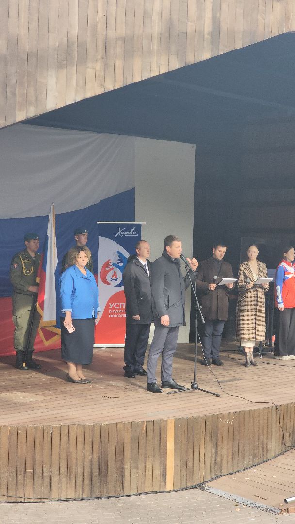 концерт, патриотизм, химки,