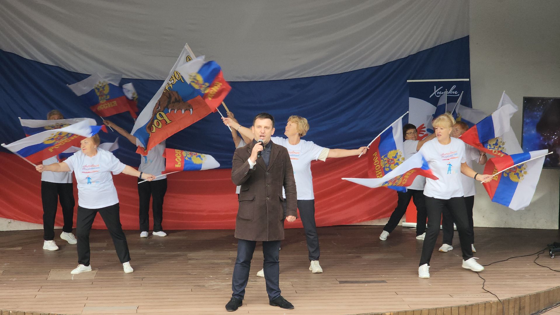 концерт, патриотизм, химки,