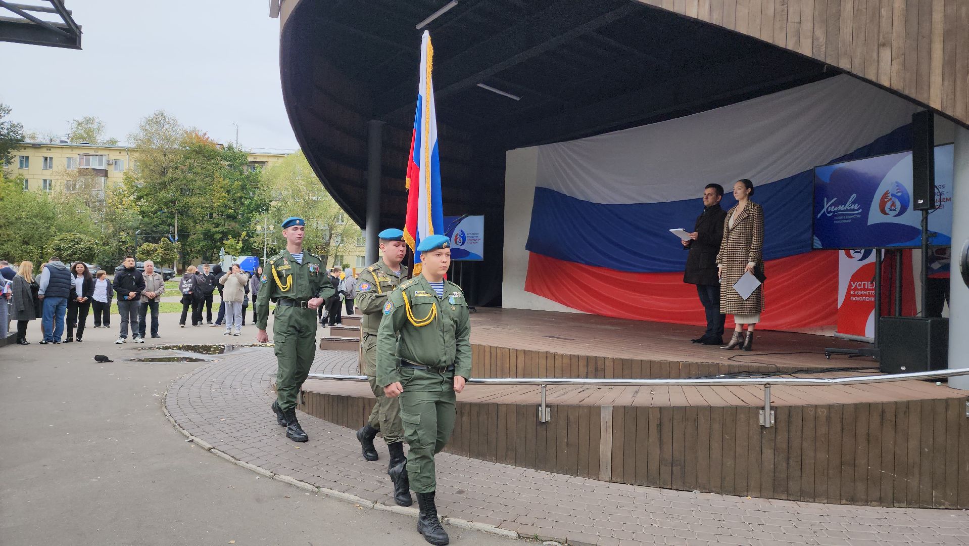 концерт, патриотизм, химки,