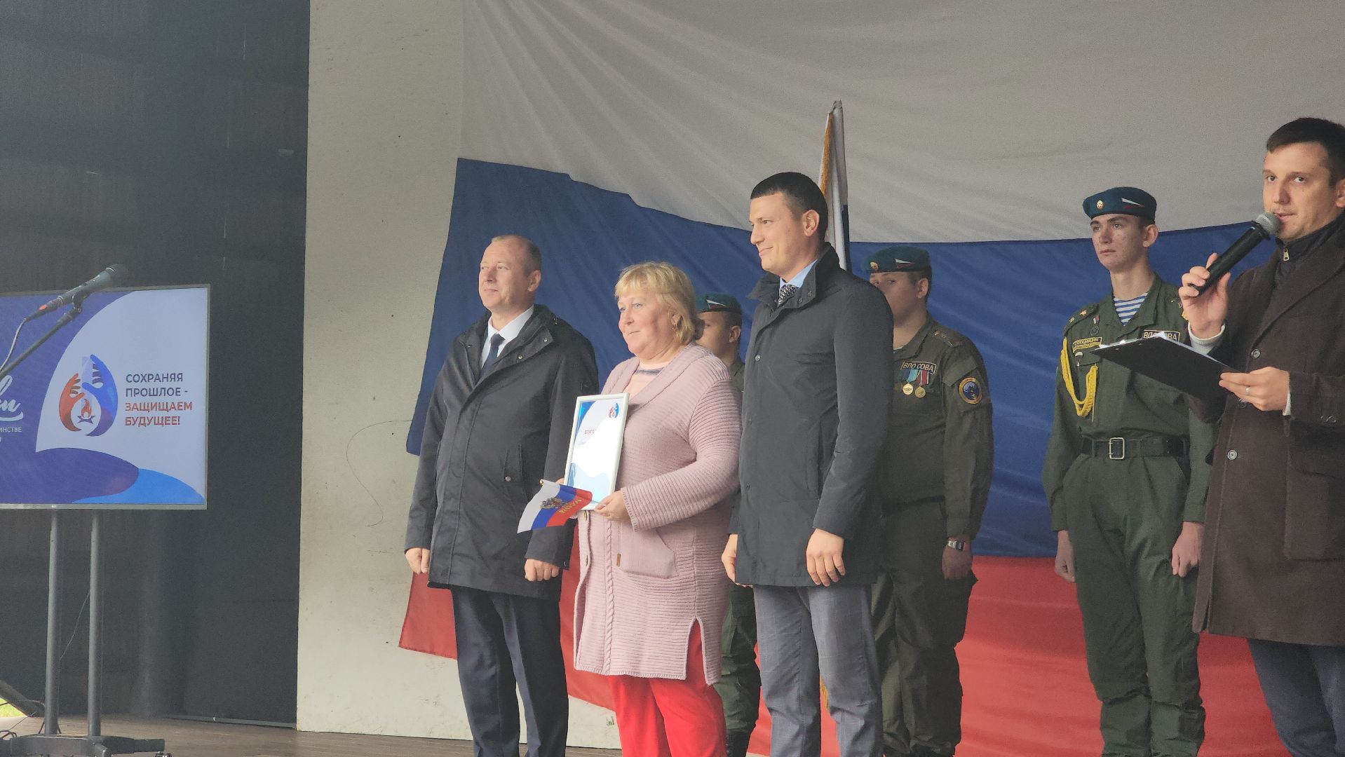 концерт, патриотизм, химки,