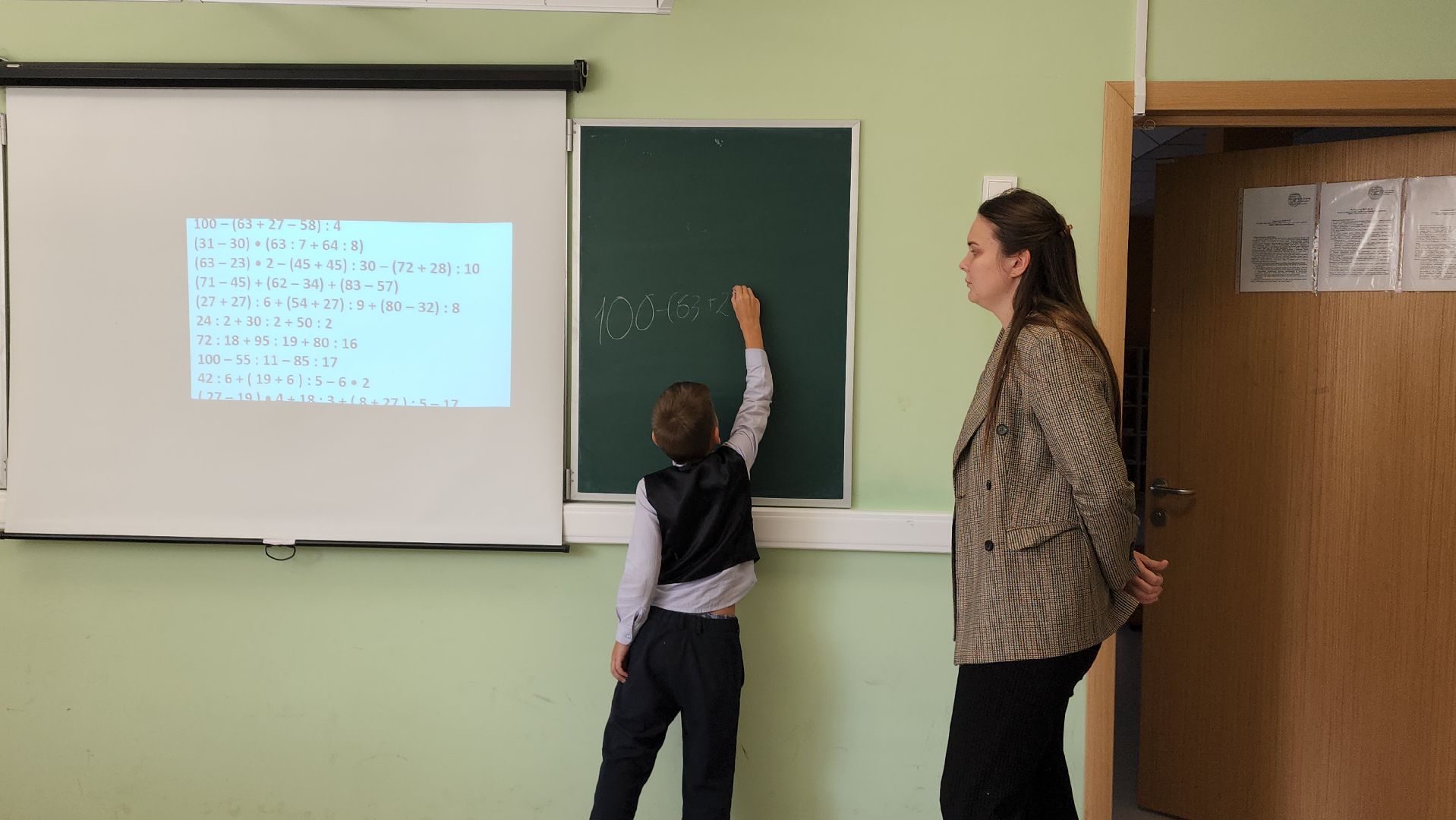 школа, молодой специалист, учитель, молодой учитель, Лосино-Петровский,