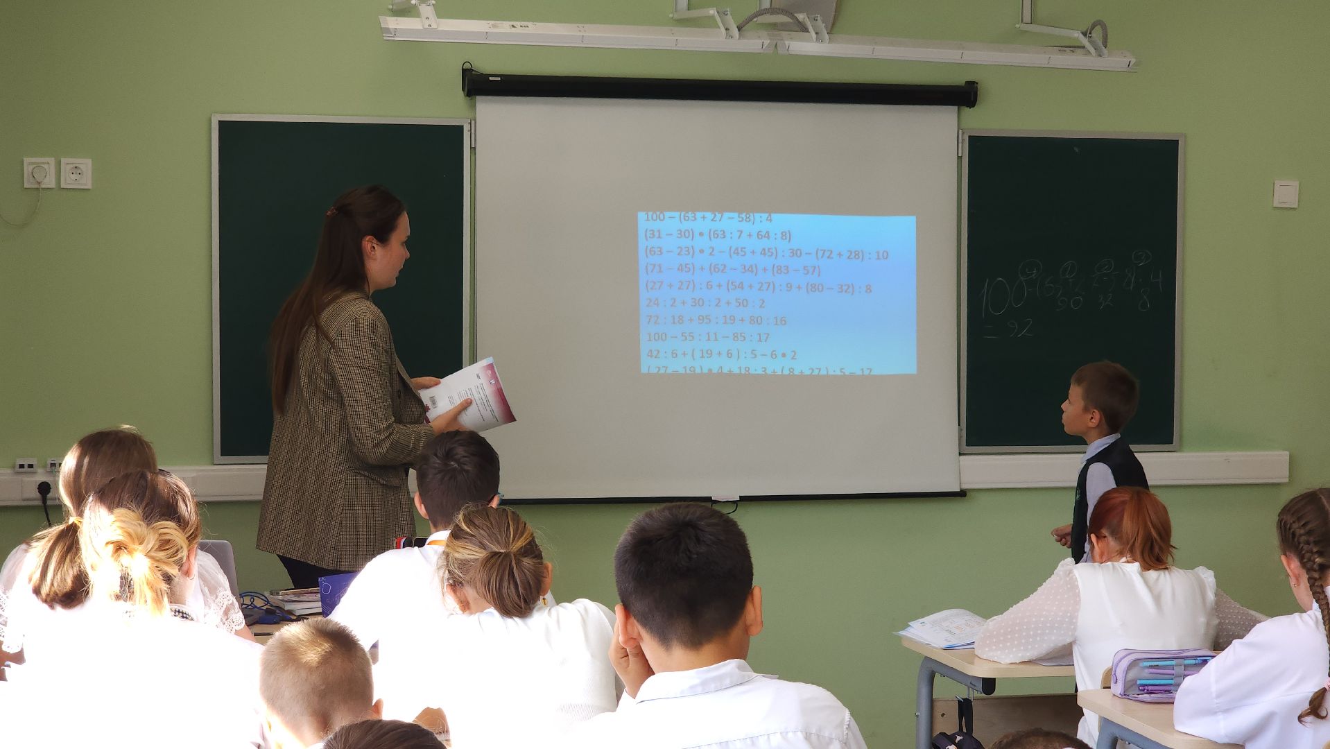 школа, молодой специалист, учитель, молодой учитель, Лосино-Петровский,