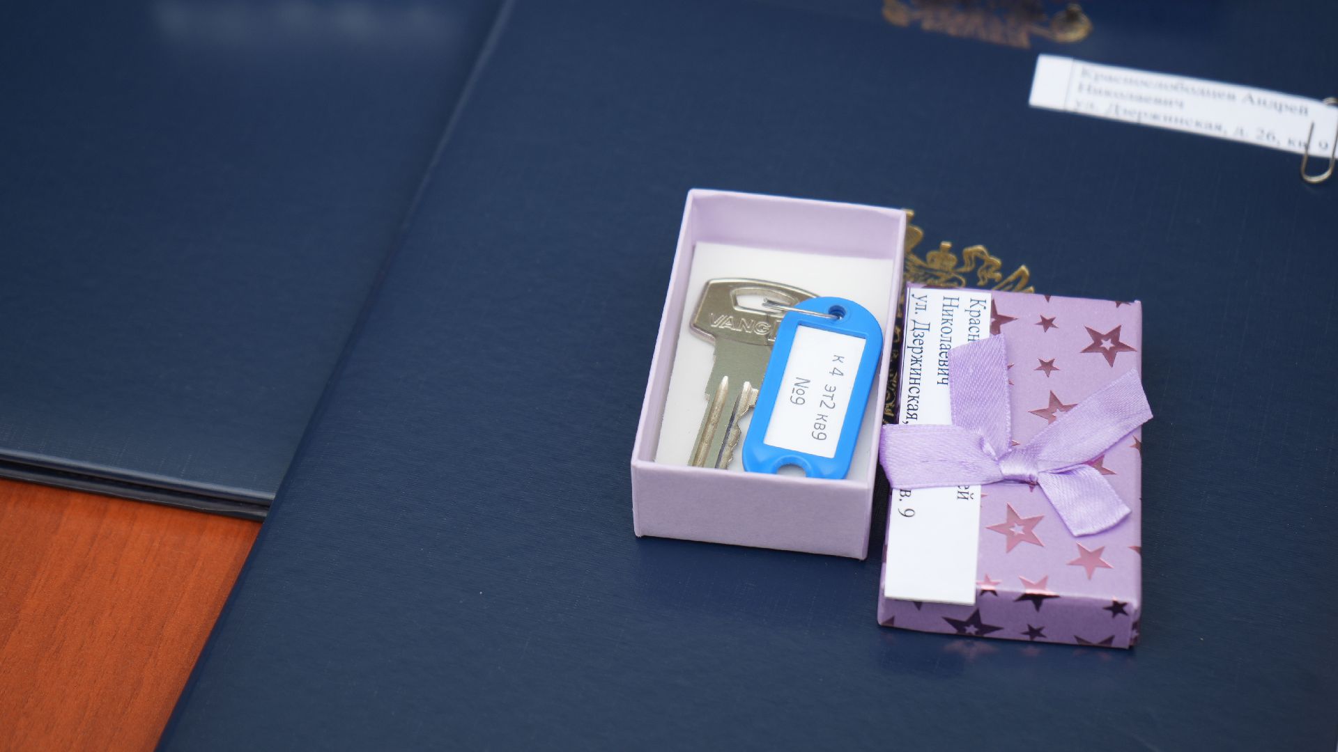 вручение ключей, новоселье, программа расселения жилья,