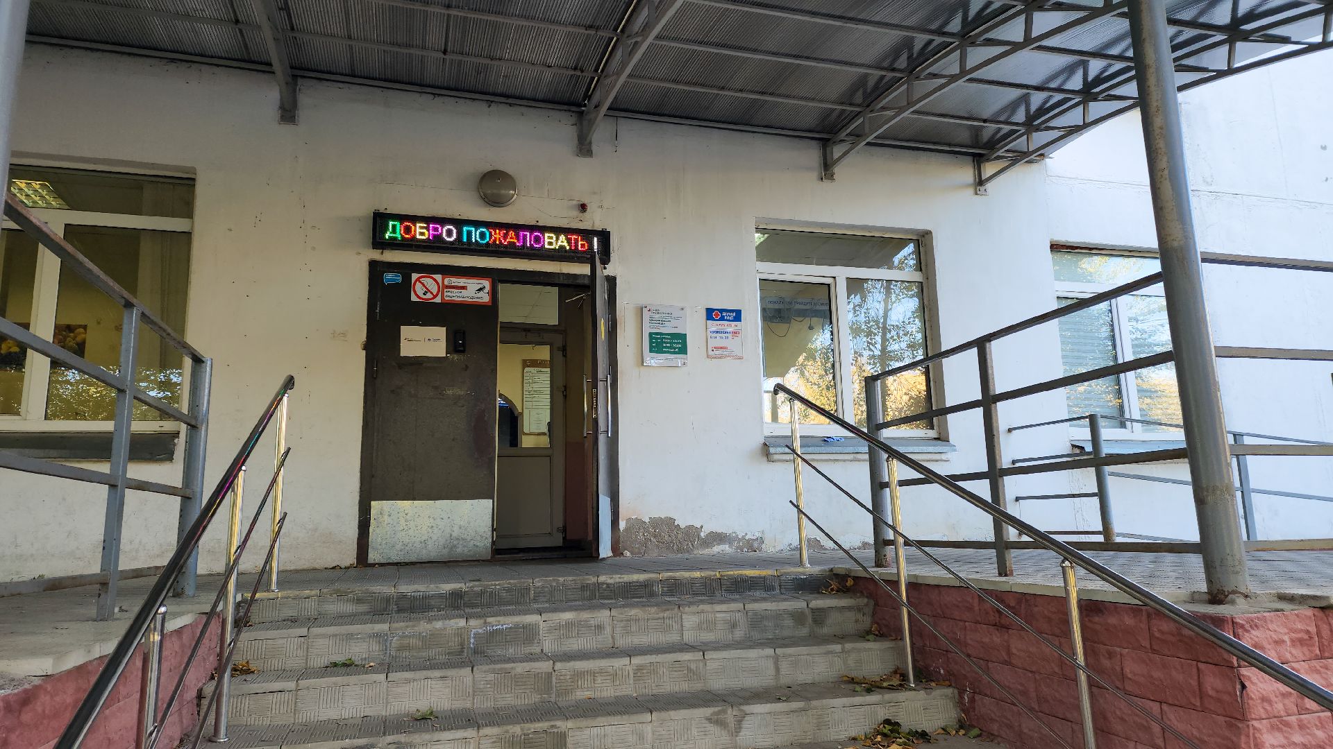 отопительный сезон 2024-2025, включение тепла, ремонт теплотрассы,