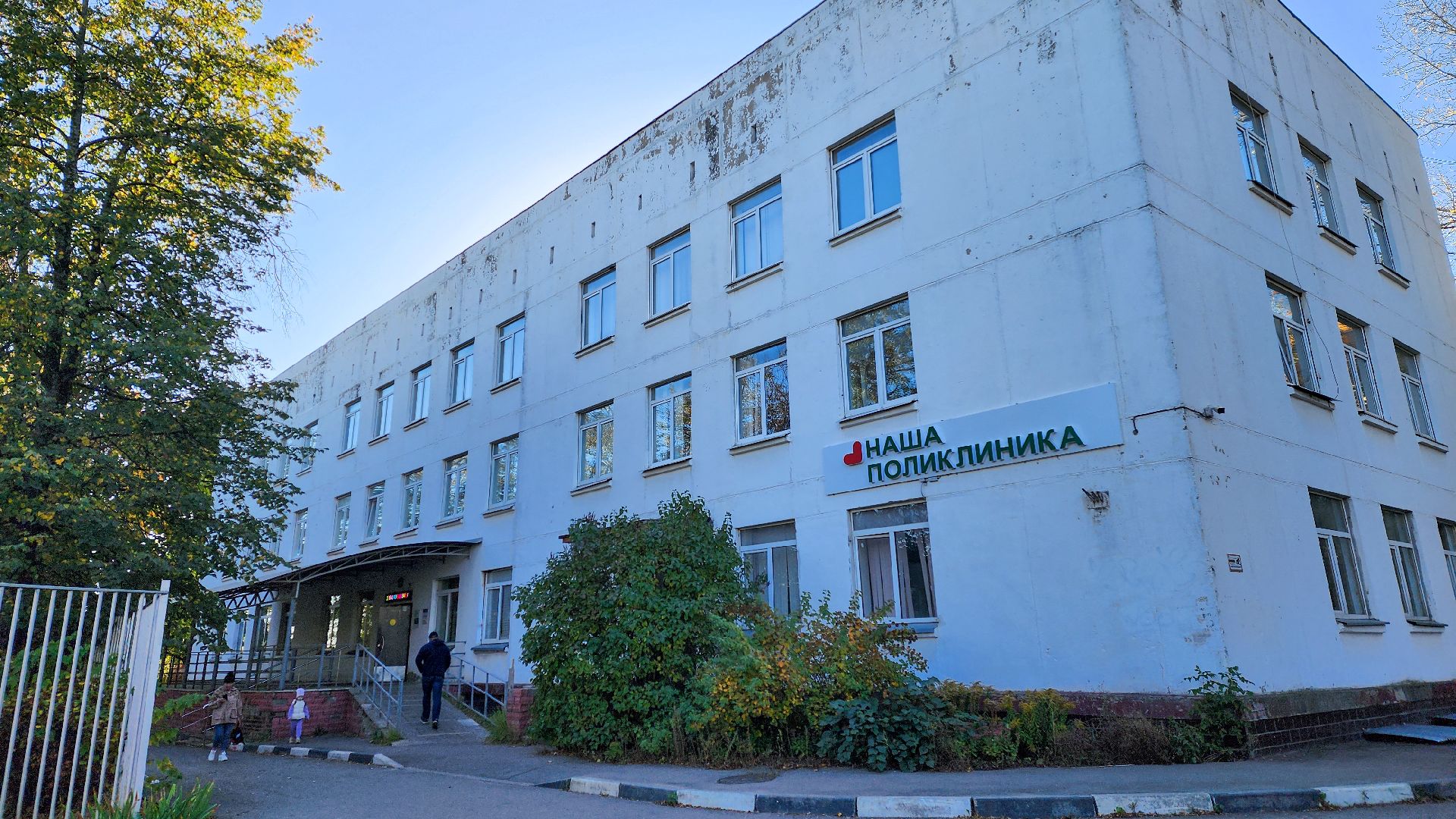 отопительный сезон 2024-2025, включение тепла, ремонт теплотрассы,