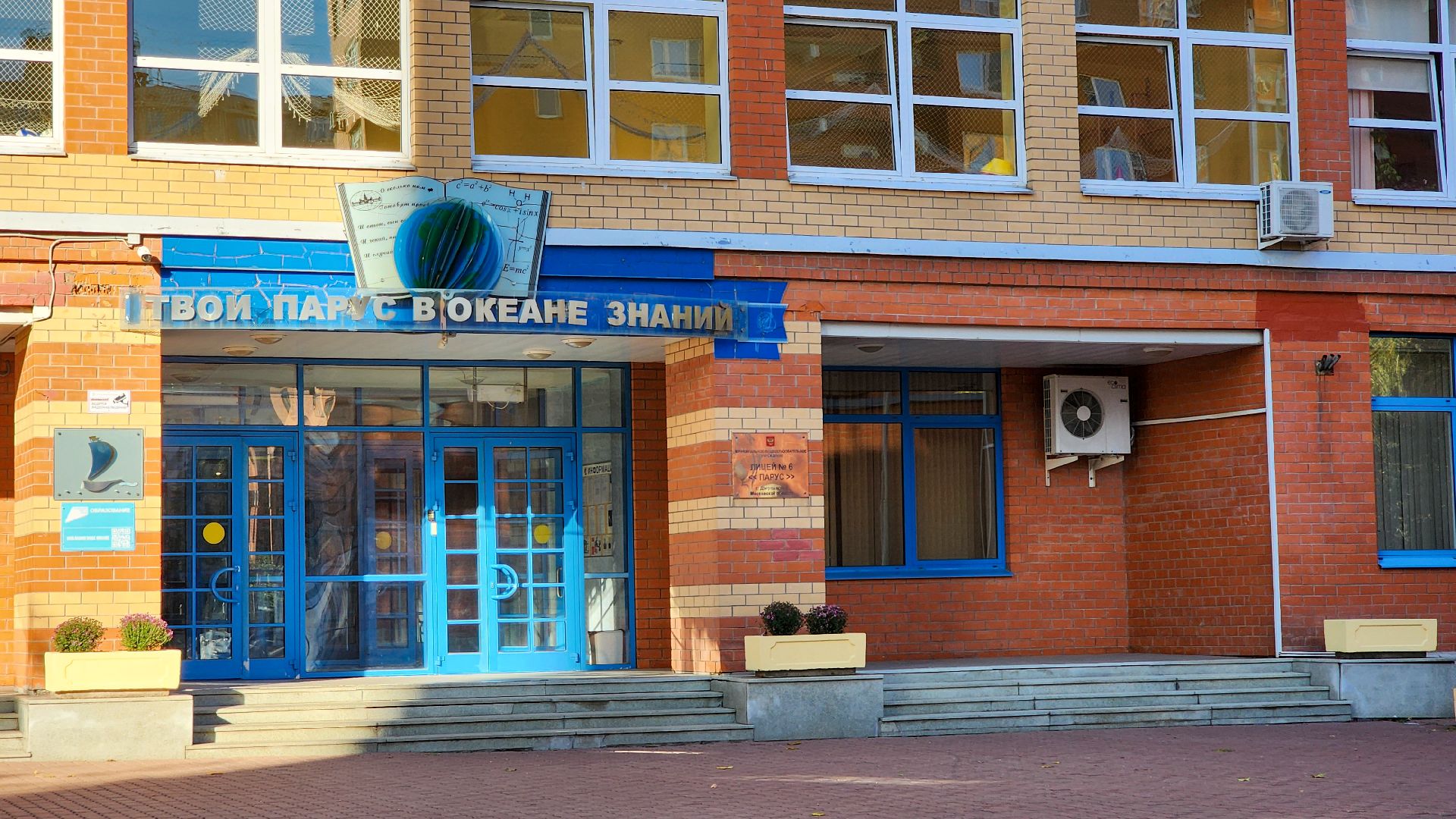 отопительный сезон 2024-2025, включение тепла, ремонт теплотрассы,