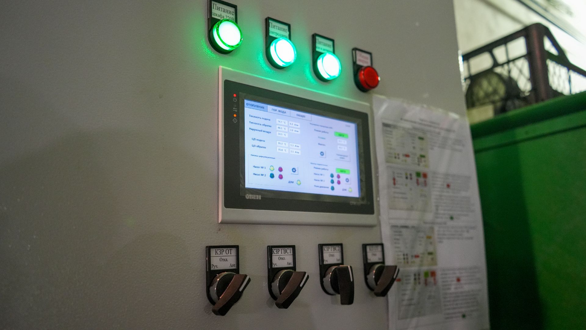 отопительный сезон 2024-2025, включение тепла, ремонт теплотрассы,