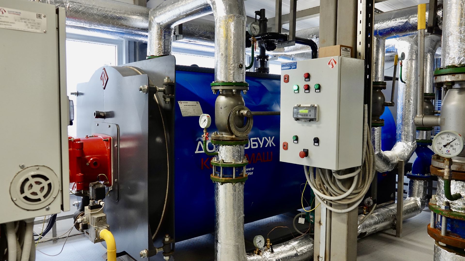 ЖКХ, Отопление, Котельная, Горячая вода,