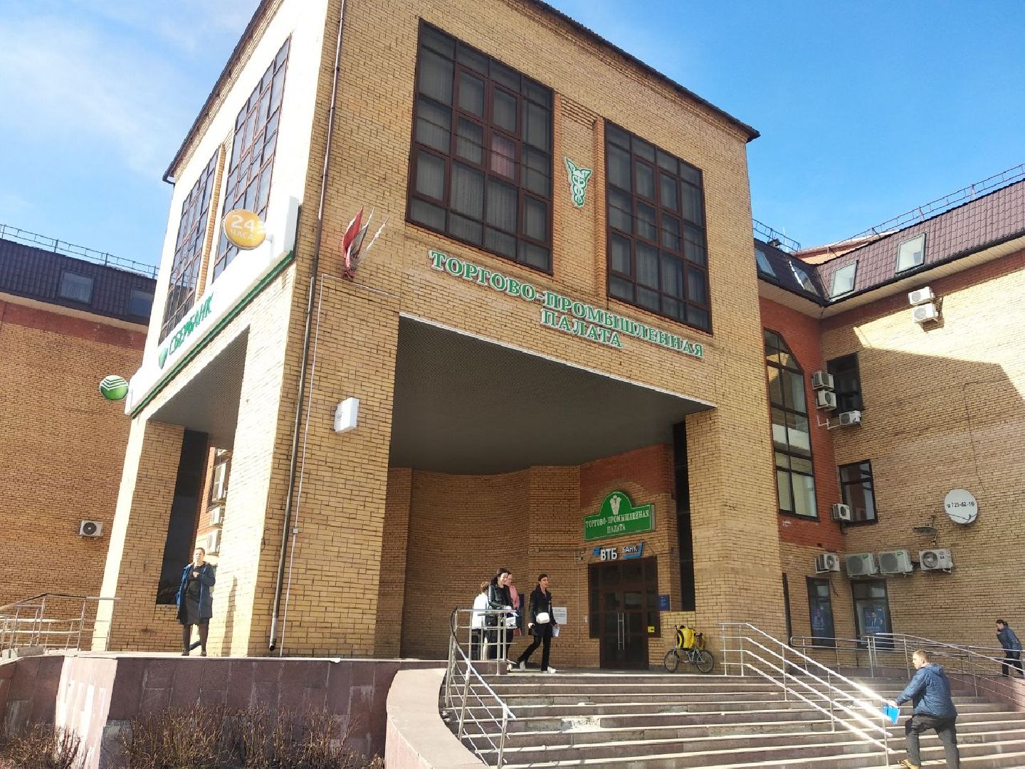 Дмитров, ДИНО, ДМТПП, Минобр МО