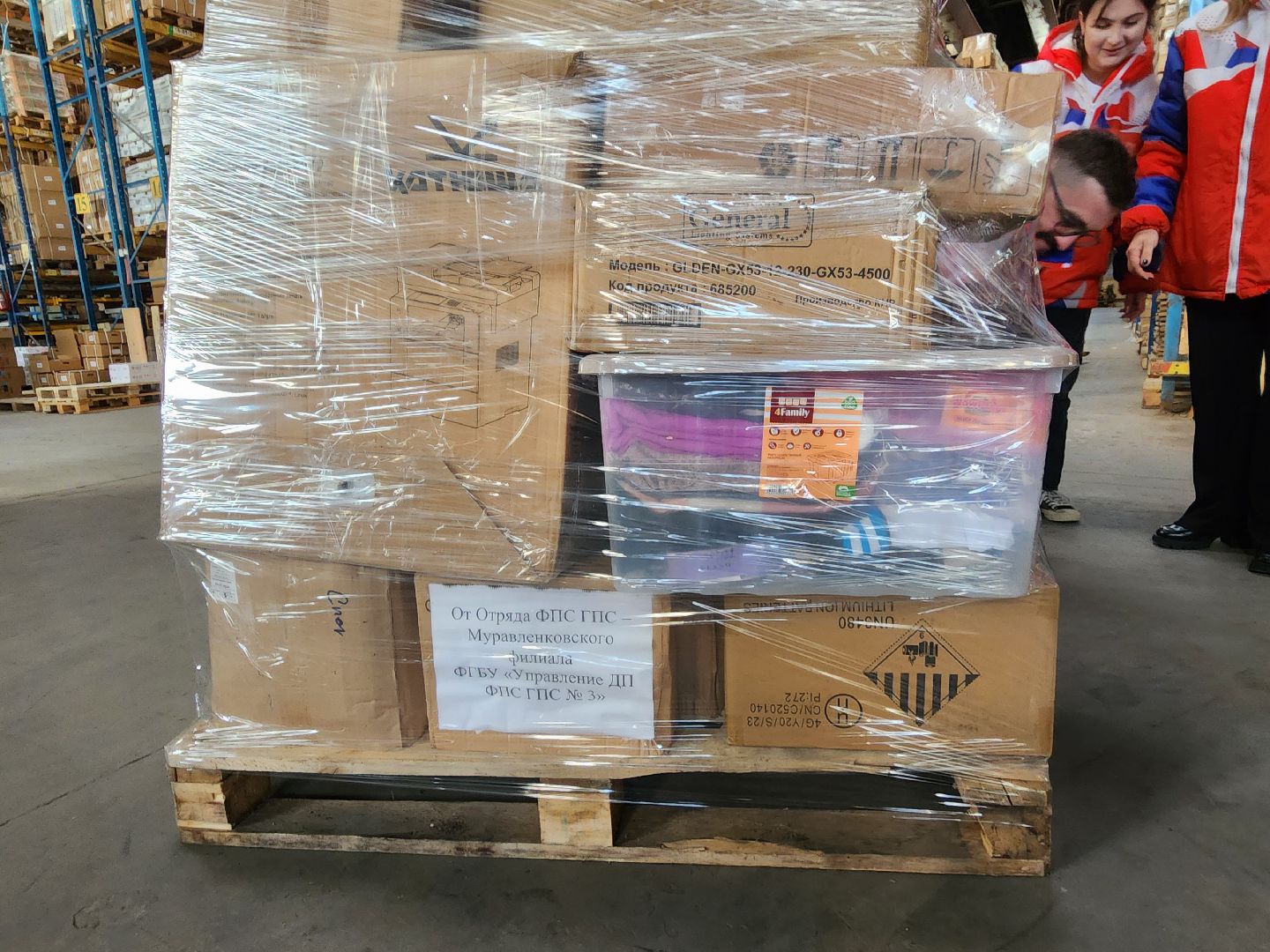 волонтерское движение, волонтеры подмосковья, балашиха, гуманитаная помощь,