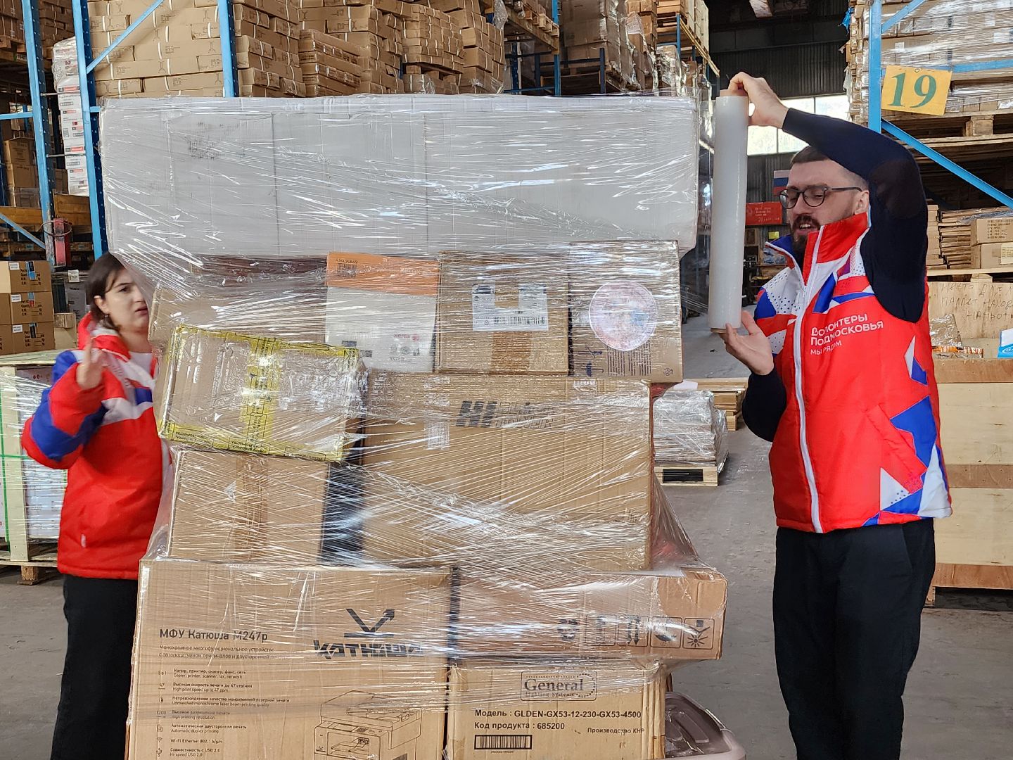 волонтерское движение, волонтеры подмосковья, балашиха, гуманитаная помощь,