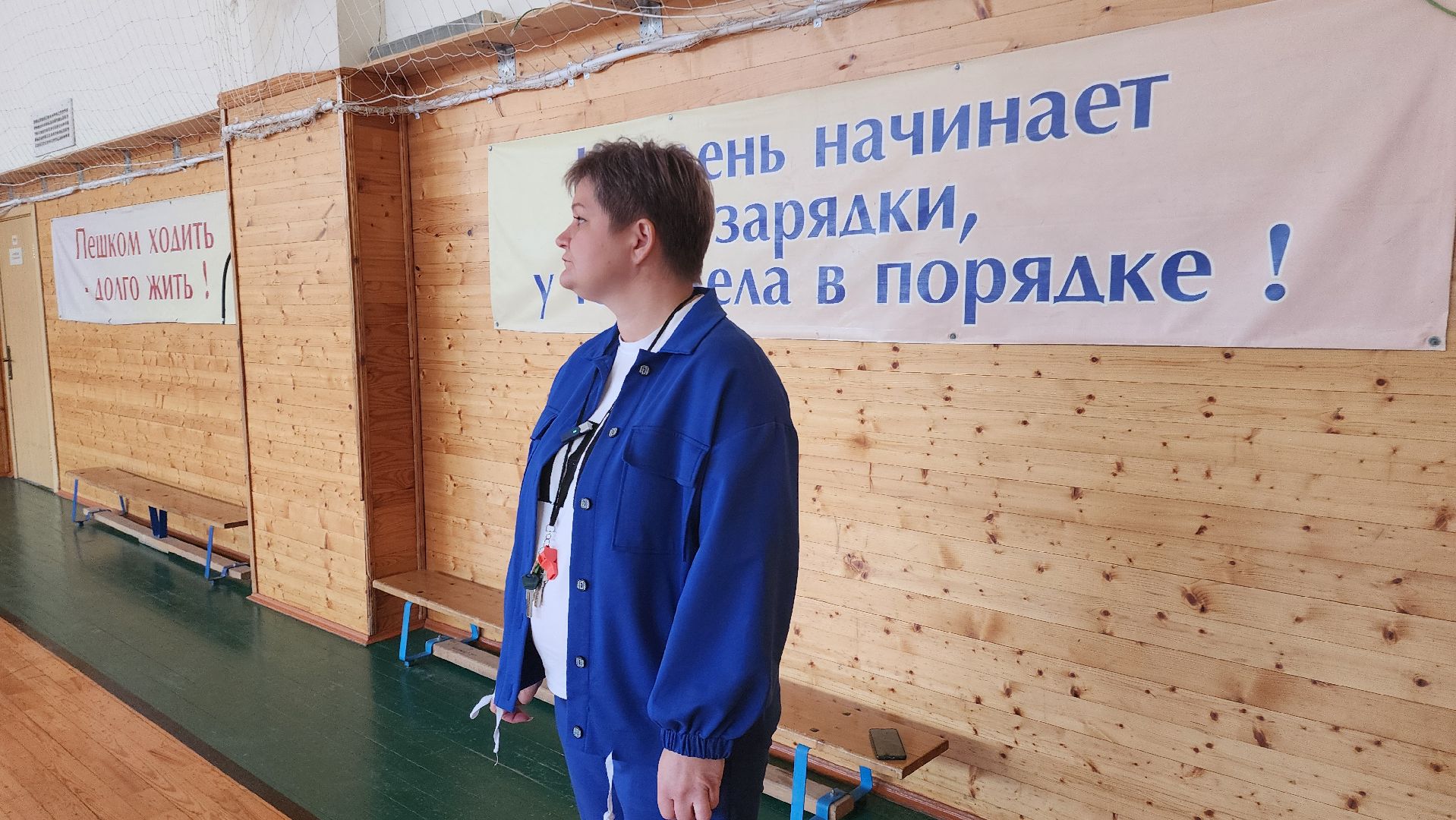 домодедово, СК Атлант, Заревская СОШ, Сахарный диабет, Диабетики, Спорт,