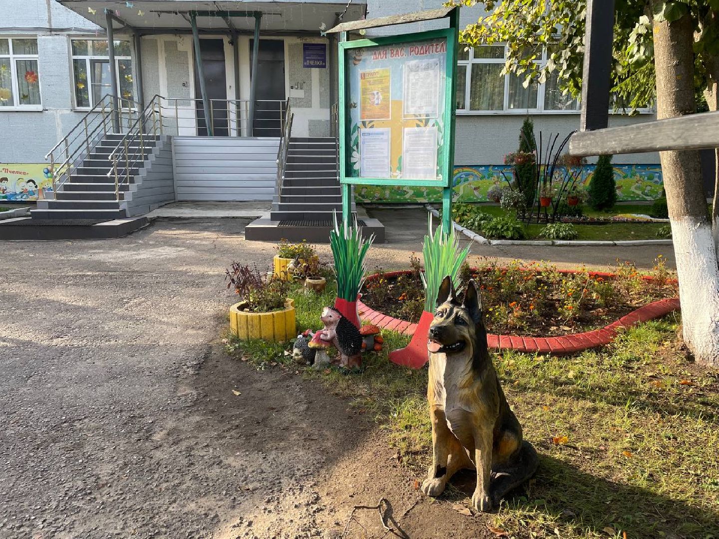 Дмитров, МинЖКХ, Минэнерго,