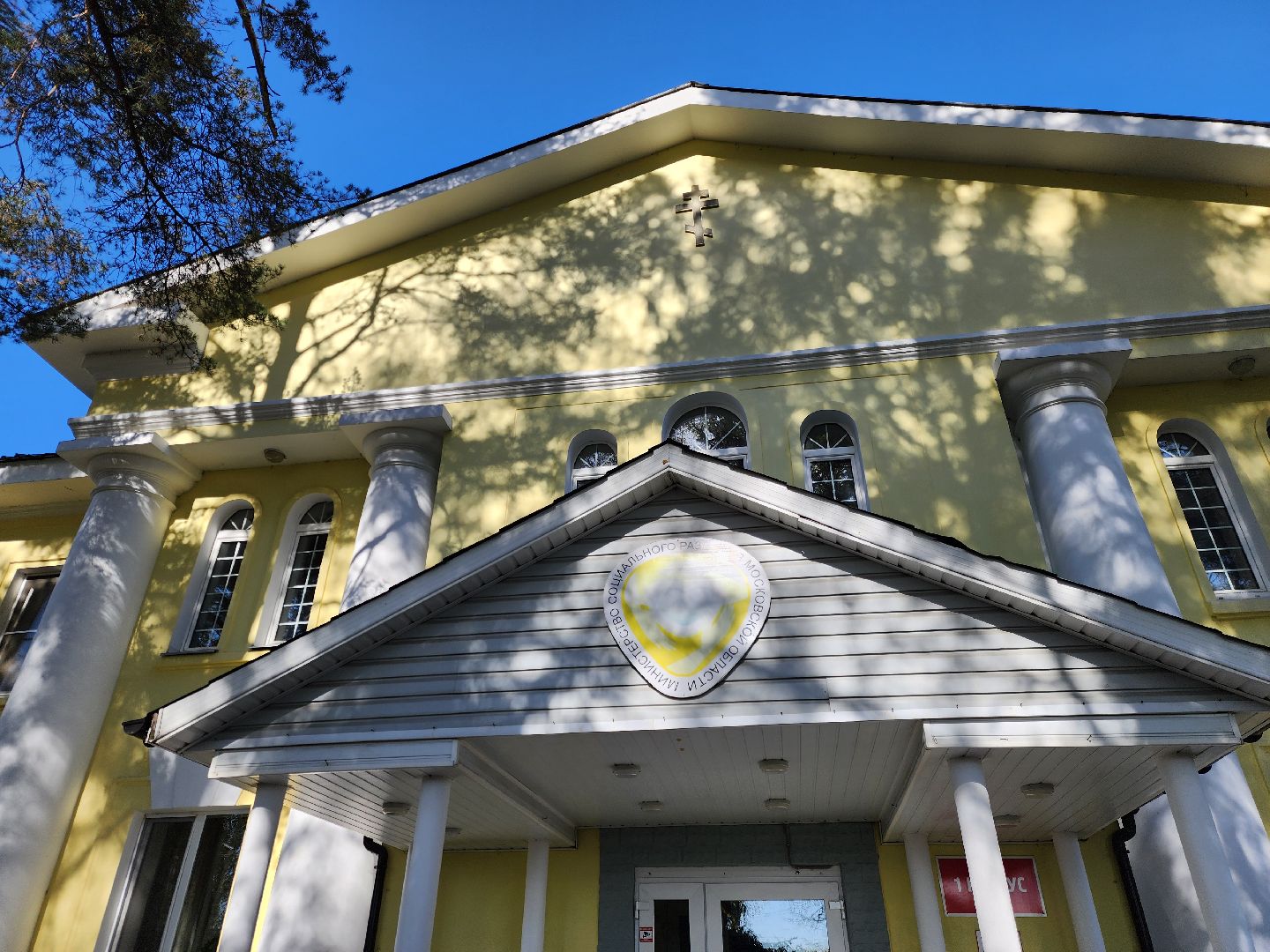 жители, общество, пансионат, день пожилого человека, ногинск, пенсионеры,