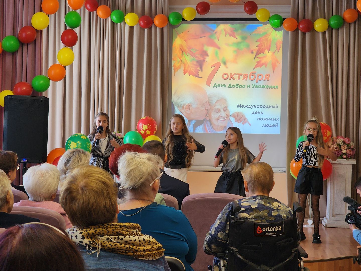 жители, общество, пансионат, день пожилого человека, ногинск, пенсионеры,