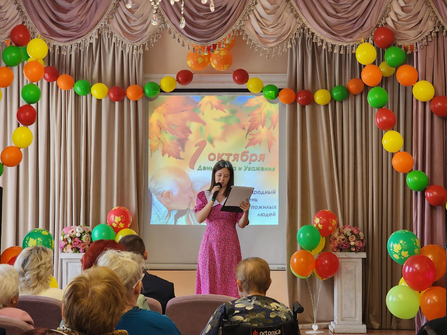 жители, общество, пансионат, день пожилого человека, ногинск, пенсионеры,