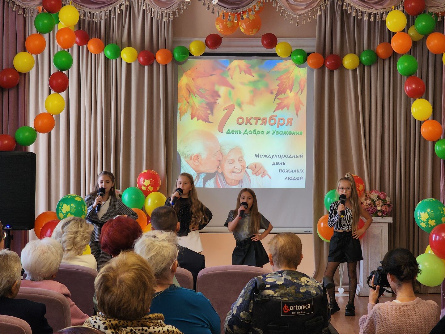 жители, общество, пансионат, день пожилого человека, ногинск, пенсионеры,