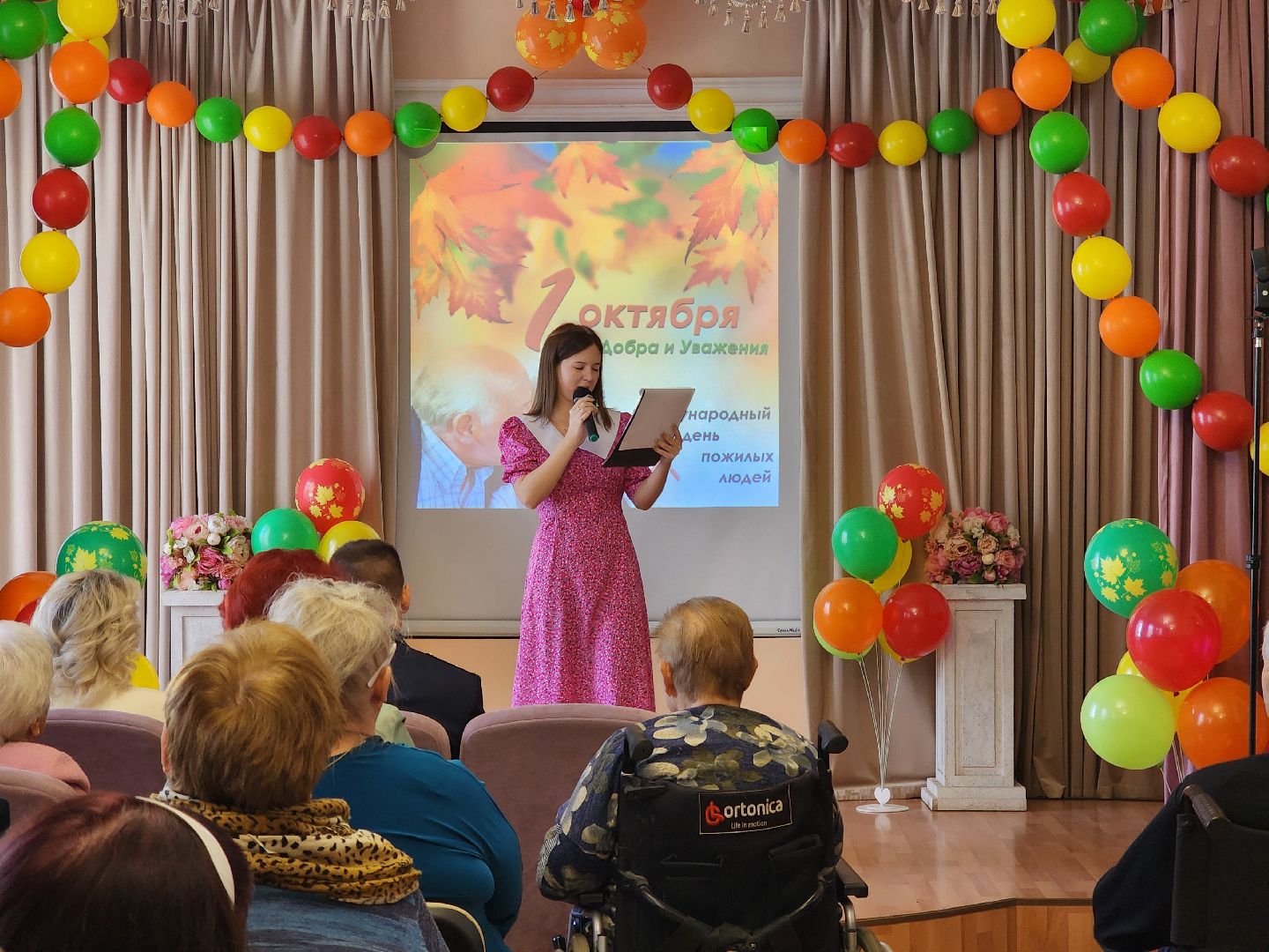 жители, общество, пансионат, день пожилого человека, ногинск, пенсионеры,