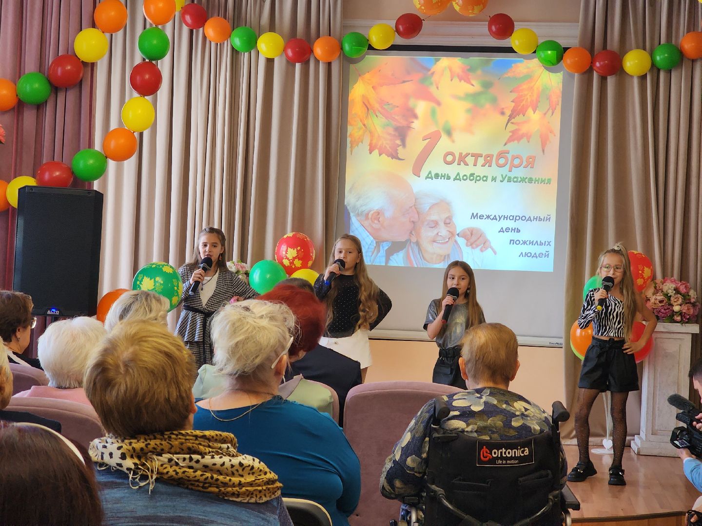 жители, общество, пансионат, день пожилого человека, ногинск, пенсионеры,