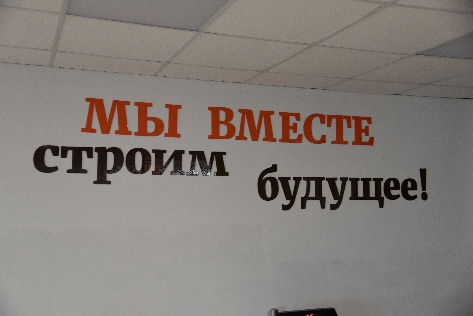 лотошино, лотошинская школа 1, жкх, образование, отопление, отопительный сезон, отопительный сезон 2024-2025,