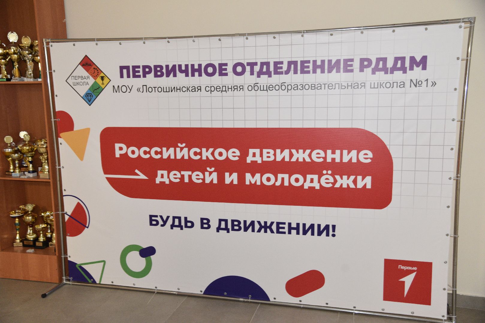 лотошино, лотошинская школа 1, жкх, образование, отопление, отопительный сезон, отопительный сезон 2024-2025,