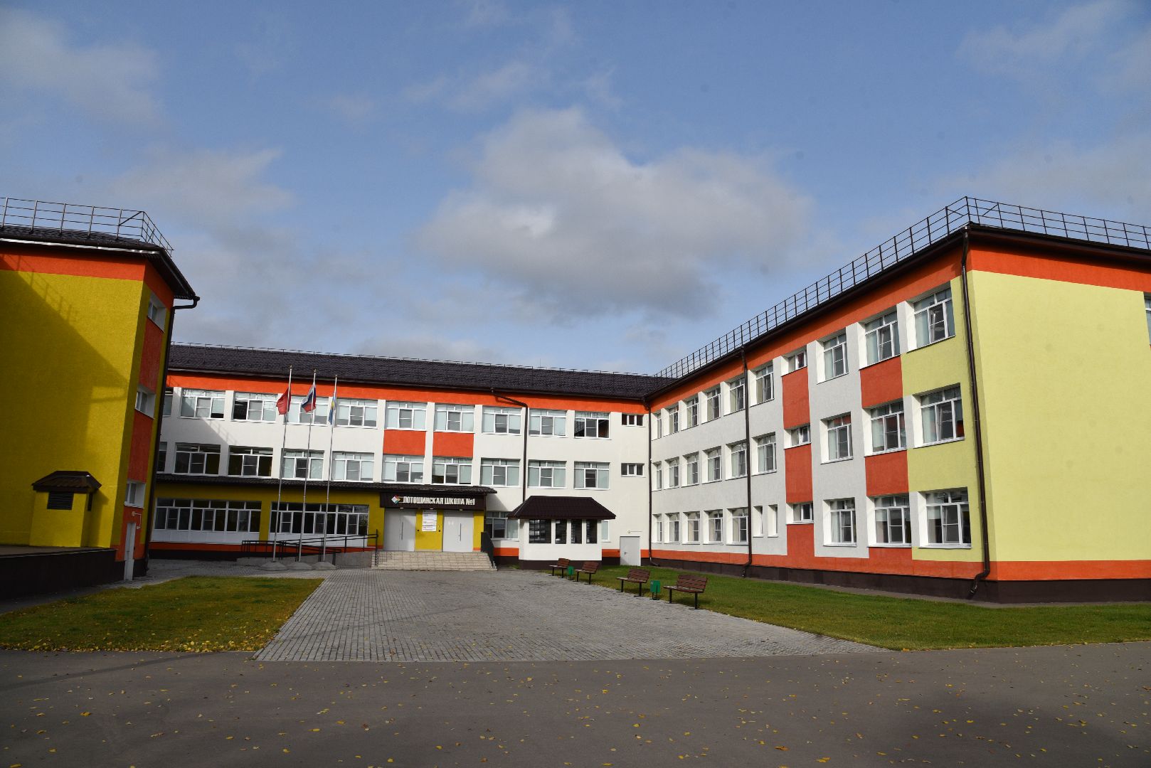 лотошино, лотошинская школа 1, жкх, образование, отопление, отопительный сезон, отопительный сезон 2024-2025,