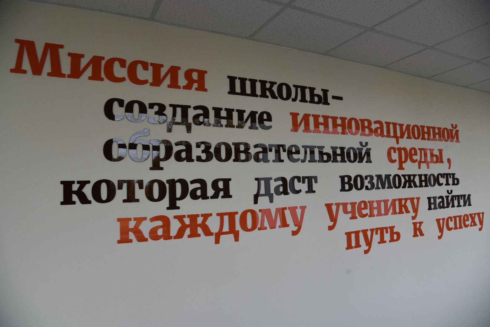 лотошино, лотошинская школа 1, жкх, образование, отопление, отопительный сезон, отопительный сезон 2024-2025,