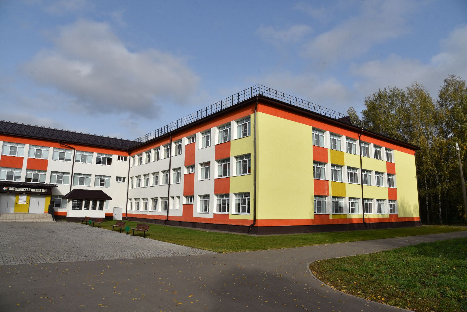 лотошино, лотошинская школа 1, жкх, образование, отопление, отопительный сезон, отопительный сезон 2024-2025,