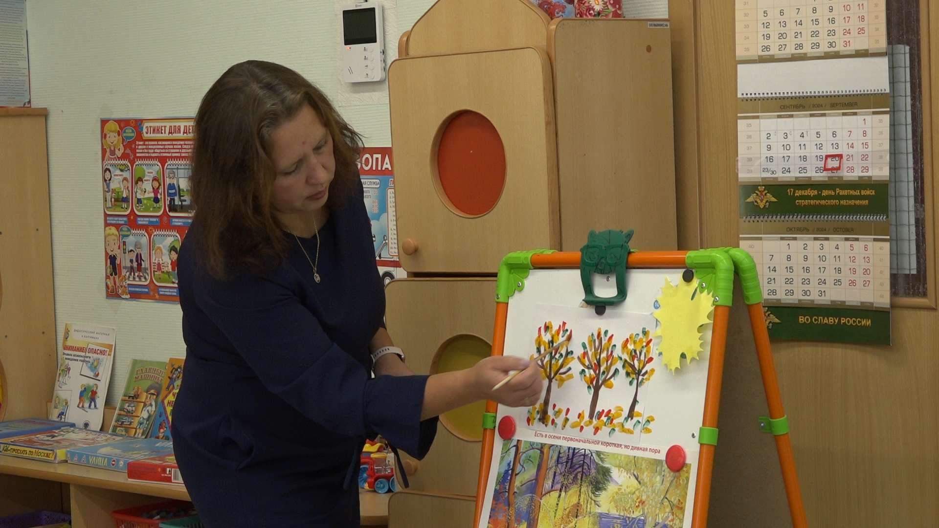 день воспитателя, день дошкольного работника, школа Перспектива Власиха, дошкольное отделение Перспективы, Власиха Перспектива,